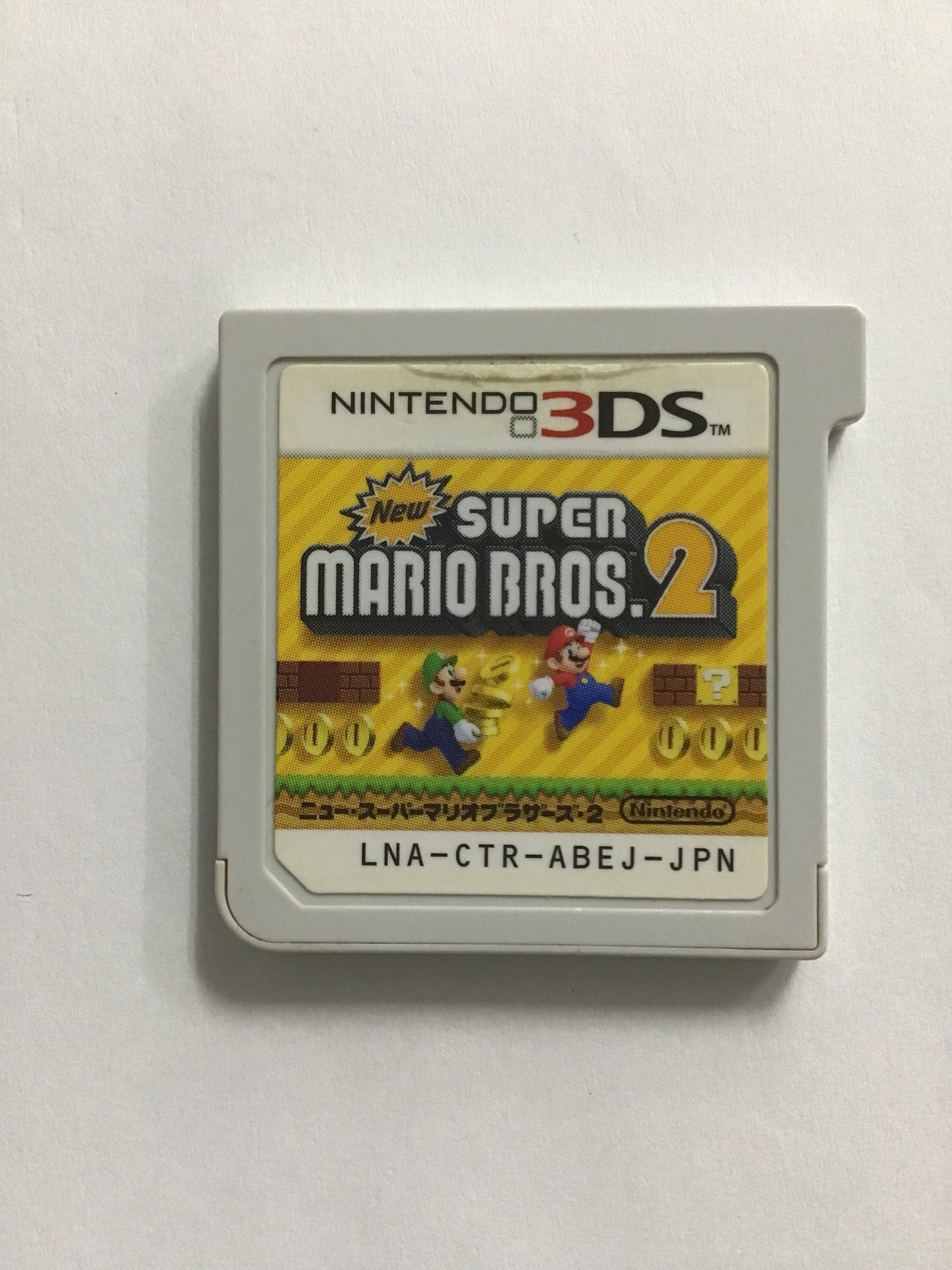 [JP] Newスーパーマリオブラザーズ２/ﾆｭｰｽｰﾊﾟｰﾏﾘｵﾌﾞﾗｻﾞｰｽﾞﾂｰ/ - 3DS182