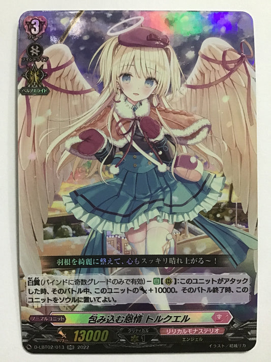 [JP] 包み込む恩情 トルクエル/ツツミコムオンジョウトルクエル/ﾂﾂﾐｺﾑｵﾝｼﾞｮｳﾄﾙｸｴﾙ - D-LBT02/013/RR