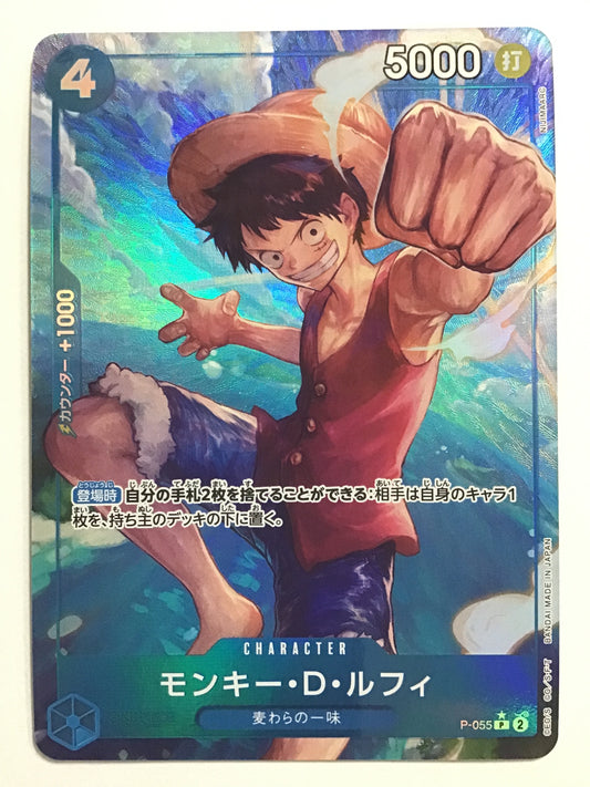 [JP] モンキー・D・ルフィ/モンキーＤルフィ/ﾓﾝｷｰDﾙﾌｨ - P-055/P (ﾊﾟﾗﾚﾙ)
