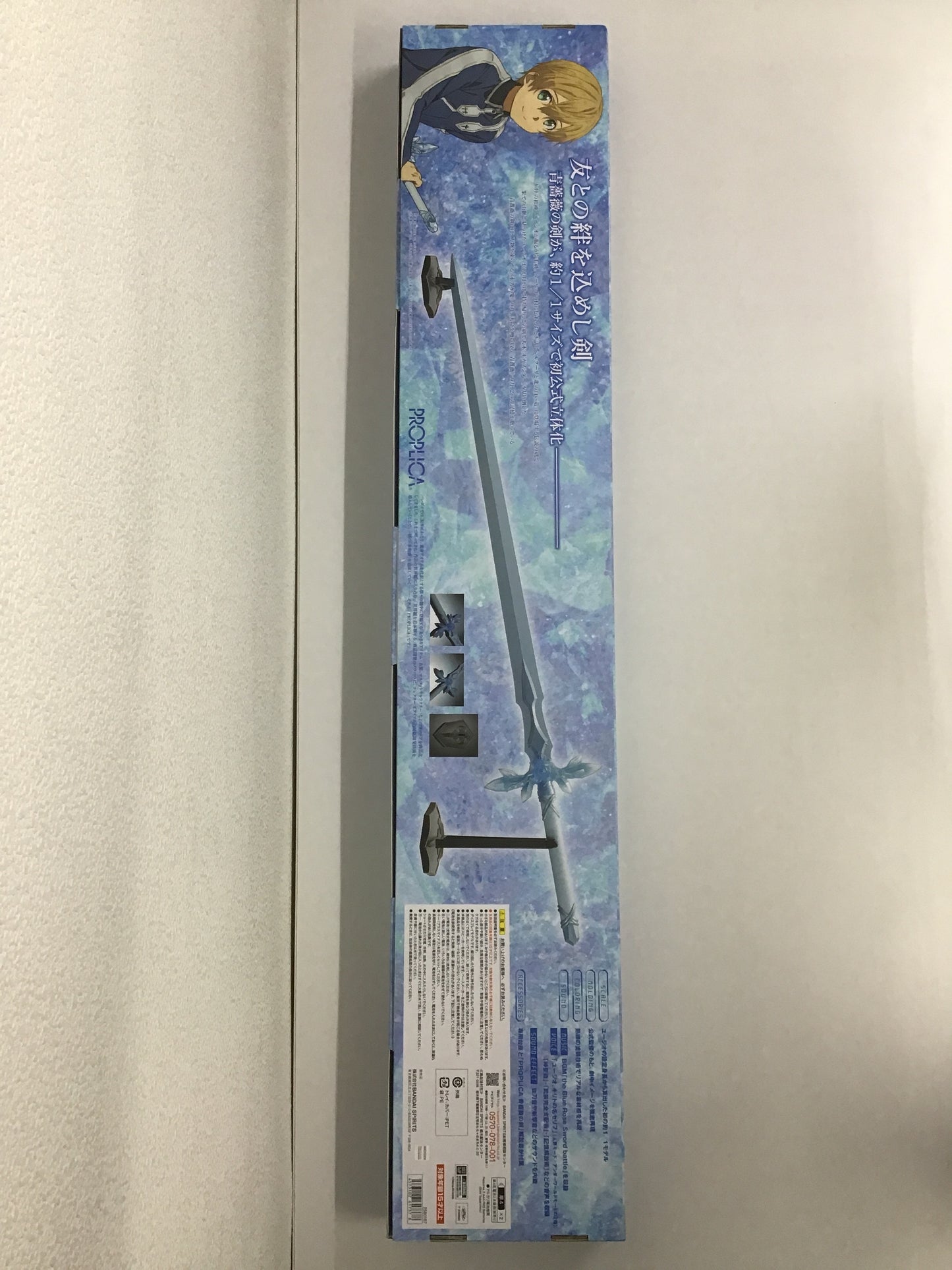 Sword Art Online Alicization War of Underworld PROPLICA Blue Rose Sword