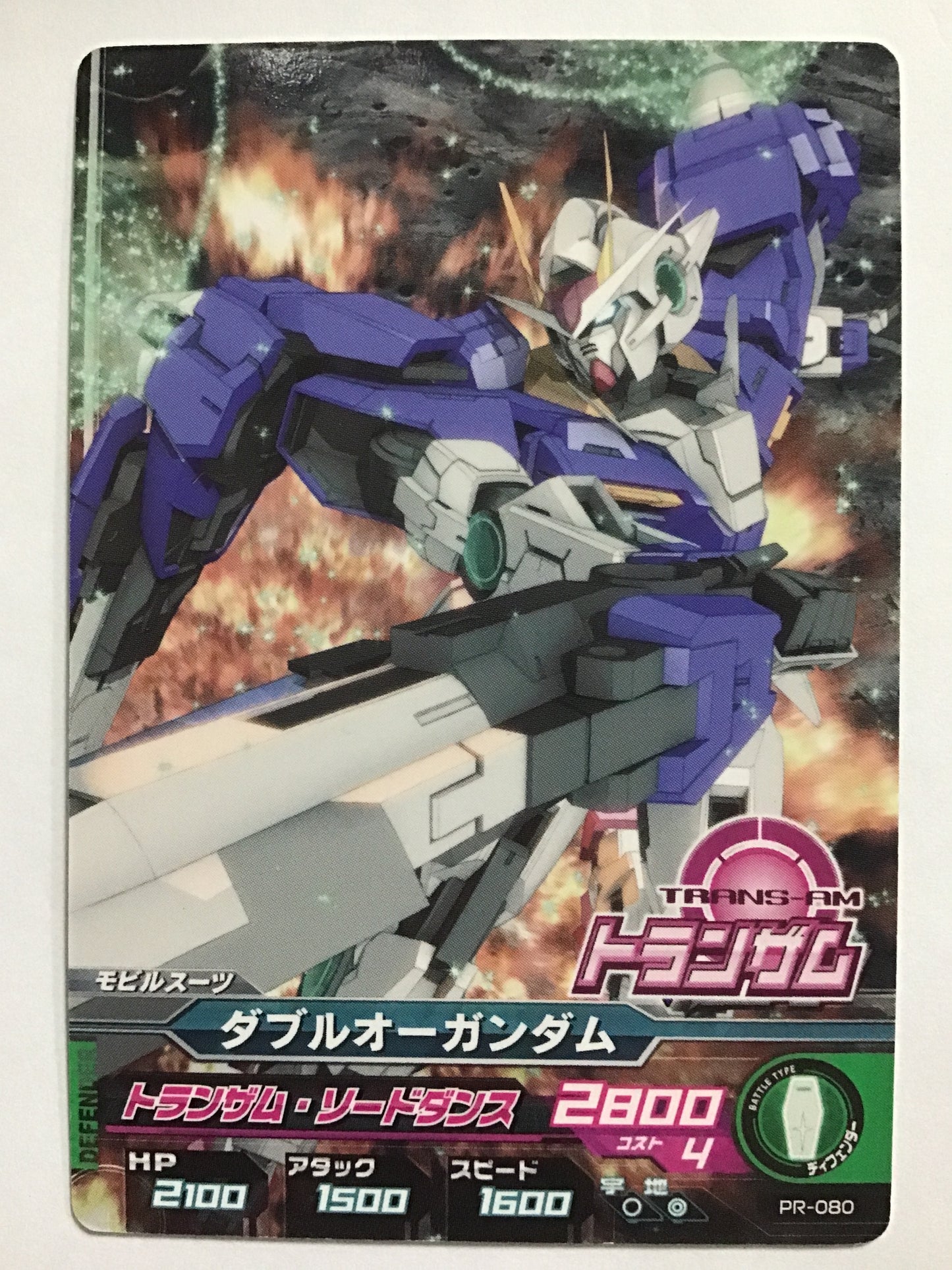 [JP] ダブルオーガンダム/ダブルオーガン/PR - PR-080/PR,プロモ