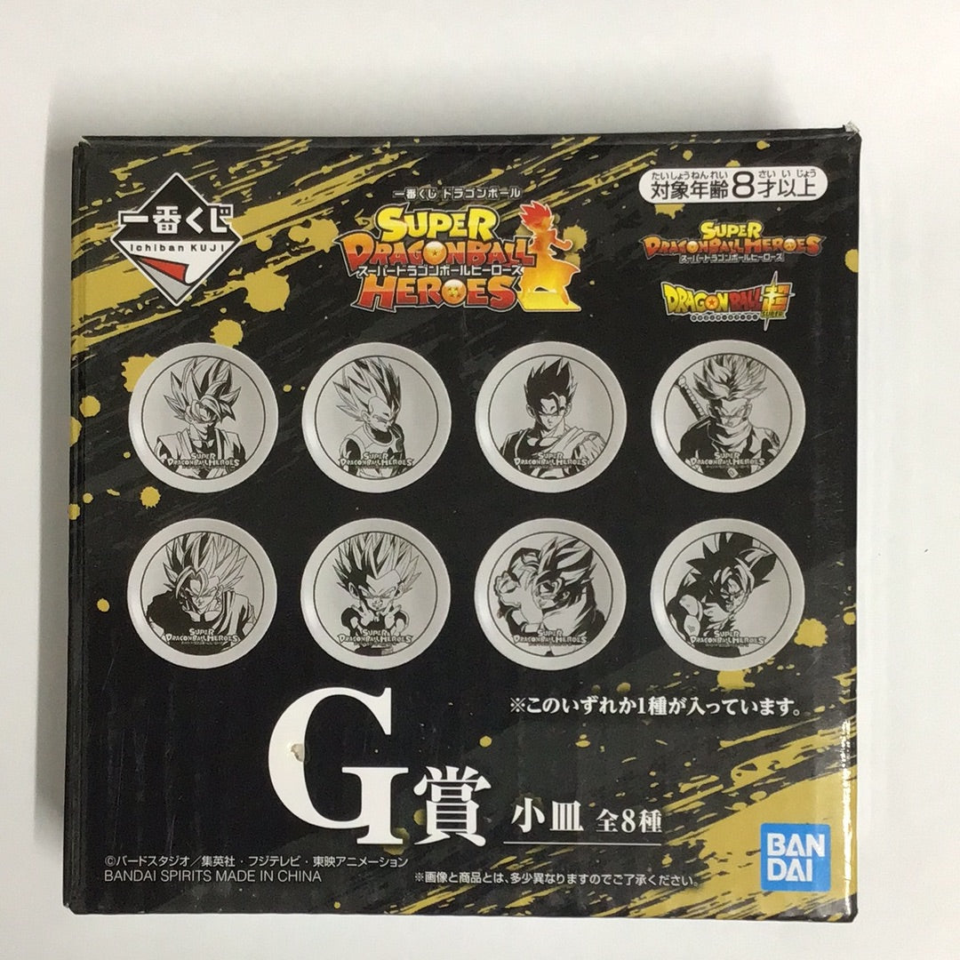 Ichiban Kuji Dragon Ball SUPER DRAGONBALL HEROES G Prize Small Plate Son Gohan