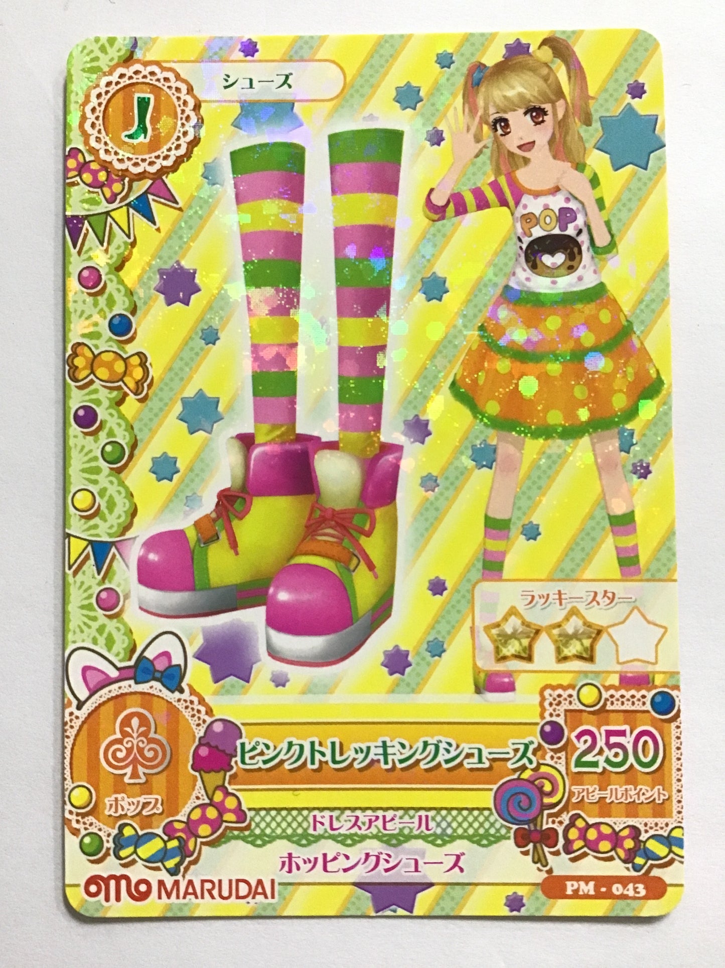 [JP] ピンクトレッキングシューズ/ピンクトレッキングシューズ/ﾋﾟﾝｸﾄﾚｯｷﾝｸﾞｼｭｰｽﾞ - PM-043/-