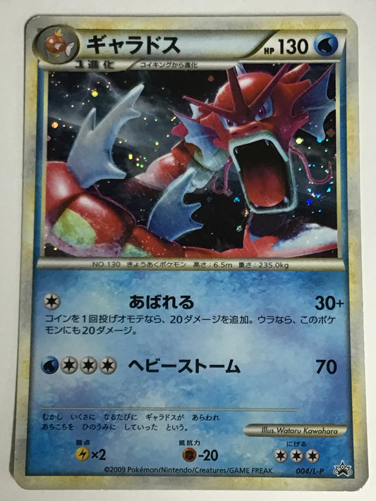 [EN] Gyarados/Gyarados/Gyarados - 004/L-P/PROMO