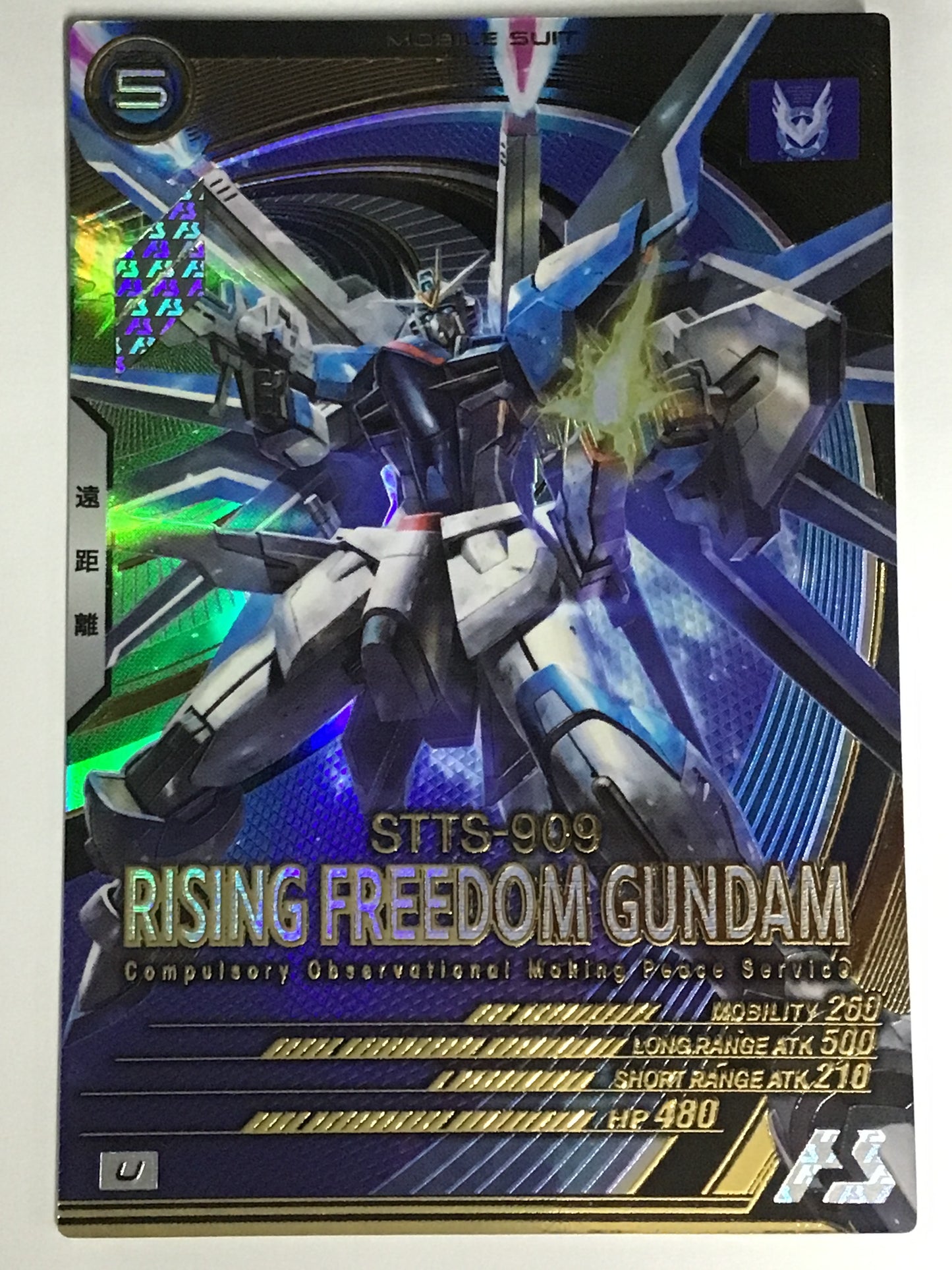 [EN] RISING FREEDOM GUNDAM/RISING FREEDOM GUNDAM/RISING FREEDOM GUNDAM - UT01-024/U