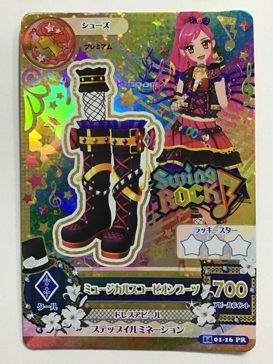 [JP] ミュージカルスコーピオンブーツ/ミュージカルスコーピオンブーツ/ﾐｭｰｼﾞｶﾙｽｺｰﾋﾟｵﾝﾌﾞ - 1401-16/PR