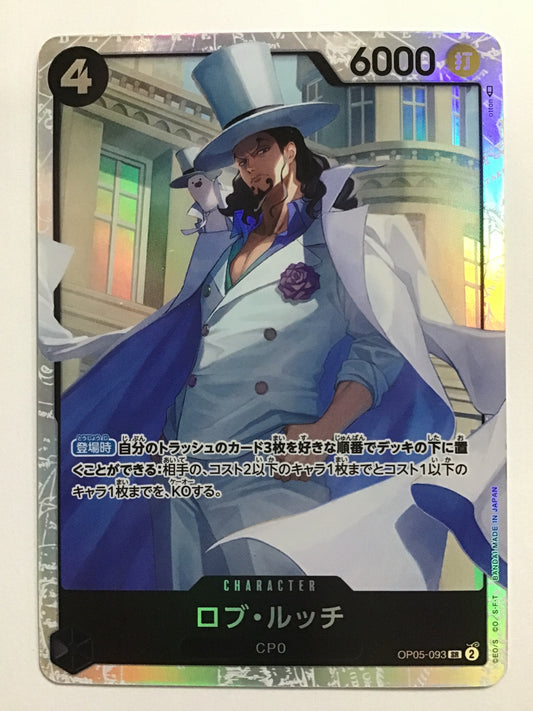 [JP] ロブ・ルッチ/ロブルッチ/ﾛﾌﾞﾙｯﾁ - OP05-093/SR