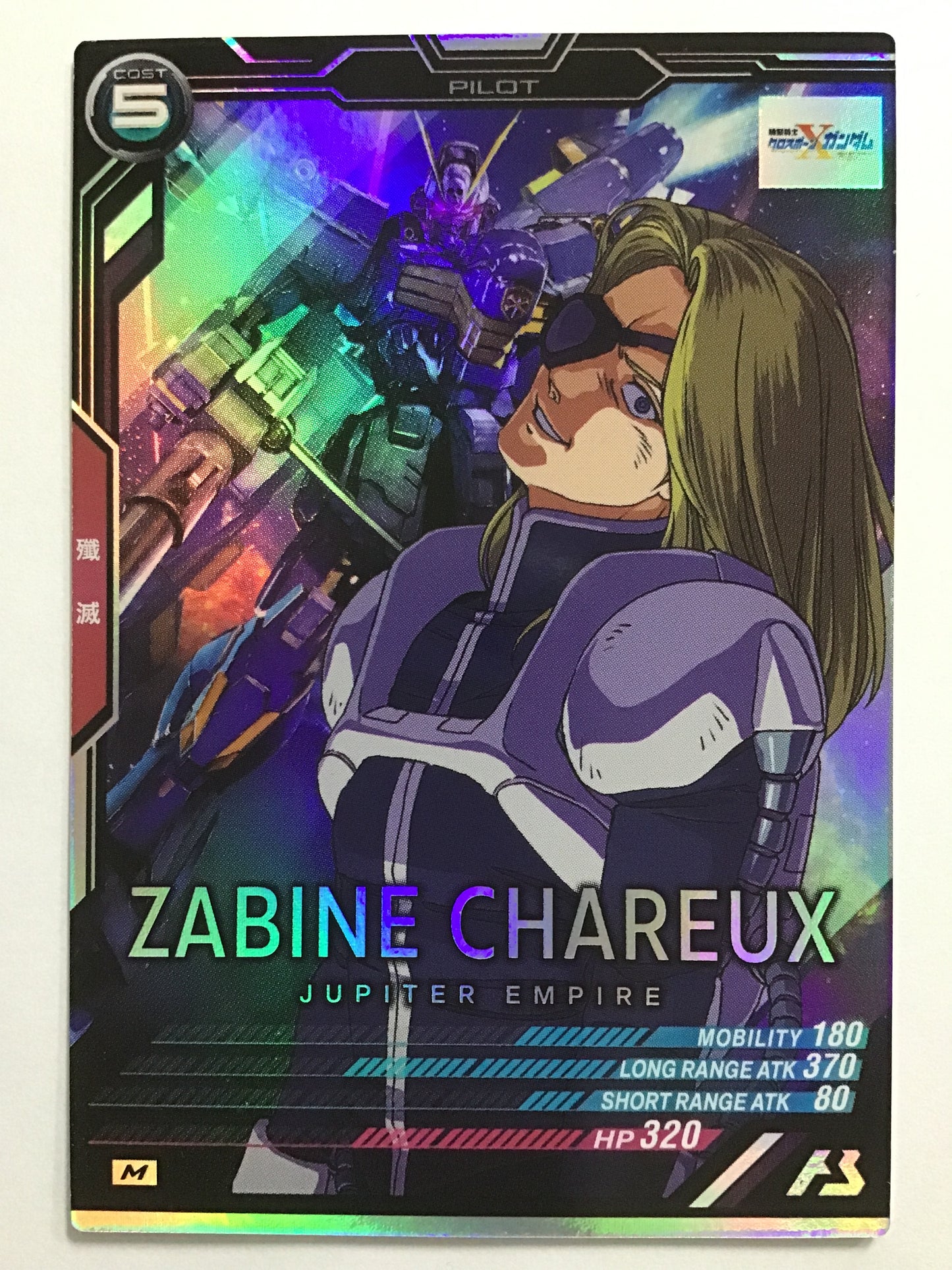 [EN] Sabine Schall/Sabine Schall/SABINE SCHALL - FQB04-019/M