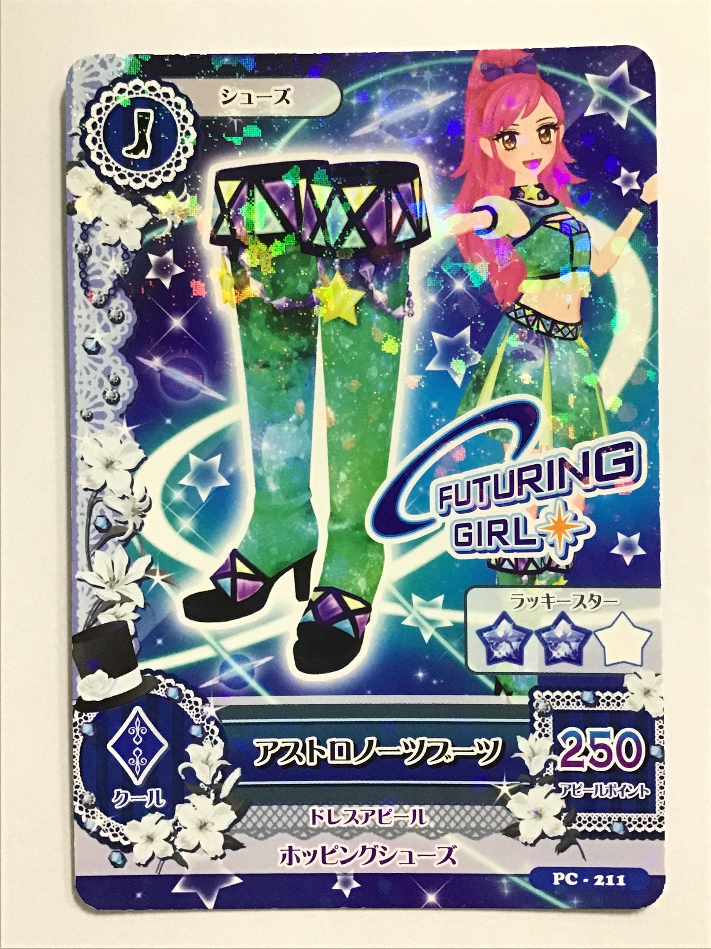 [JP] アストロノーツブーツ/アストロノーツブーツ/ｱｽﾄﾛﾉｰﾂﾌﾞｰﾂ - PC-211/