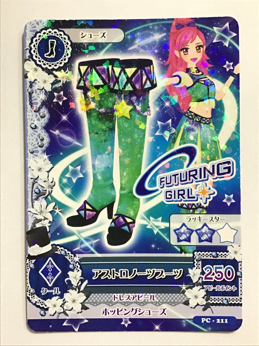 [JP] アストロノーツブーツ/アストロノーツブーツ/ｱｽﾄﾛﾉｰﾂﾌﾞｰﾂ - PC-211/