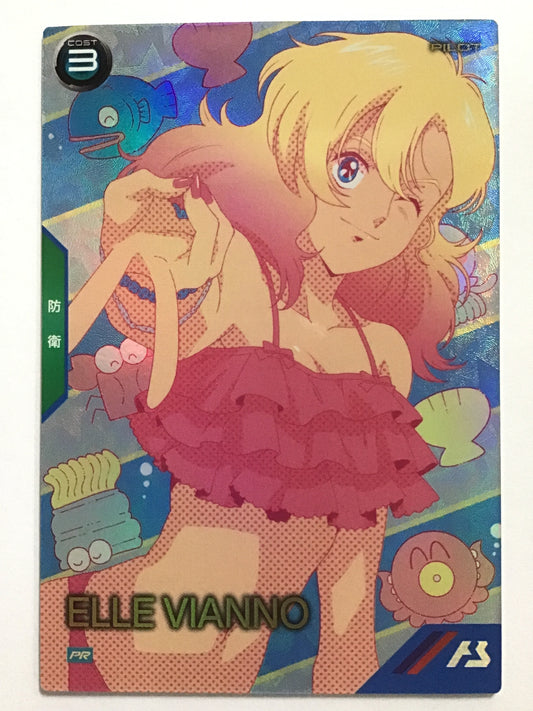 [JP] エル・ビアンノ/エルビアンノ/ｴﾙﾋﾞｱﾝﾉ - PR-352/PR