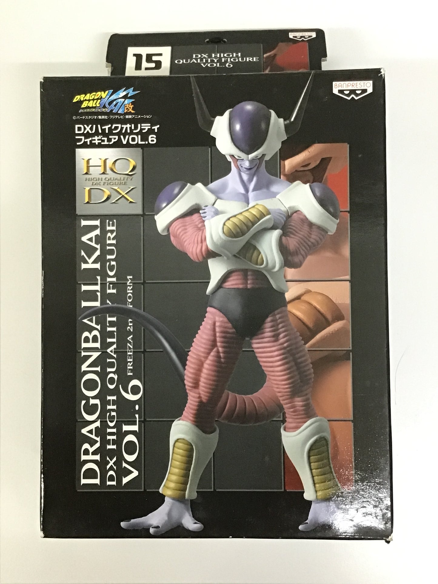 プライズ ドラゴンボール改 DXハイクオリティフィギュア VOL.6 フリーザ