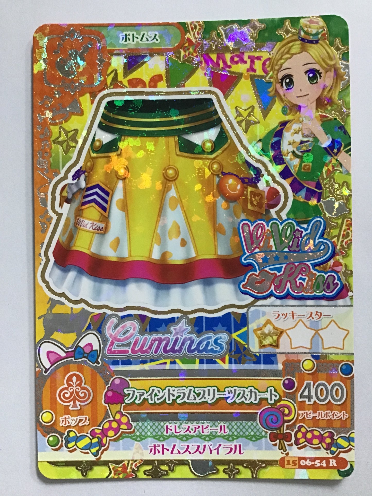 [JP] ファインドラムプリーツスカート/ファインドラムプリーツスカート/ﾌｧｲﾝﾄﾞﾗﾑﾌﾟﾘｰﾂｽｶｰ - 1506-54/R