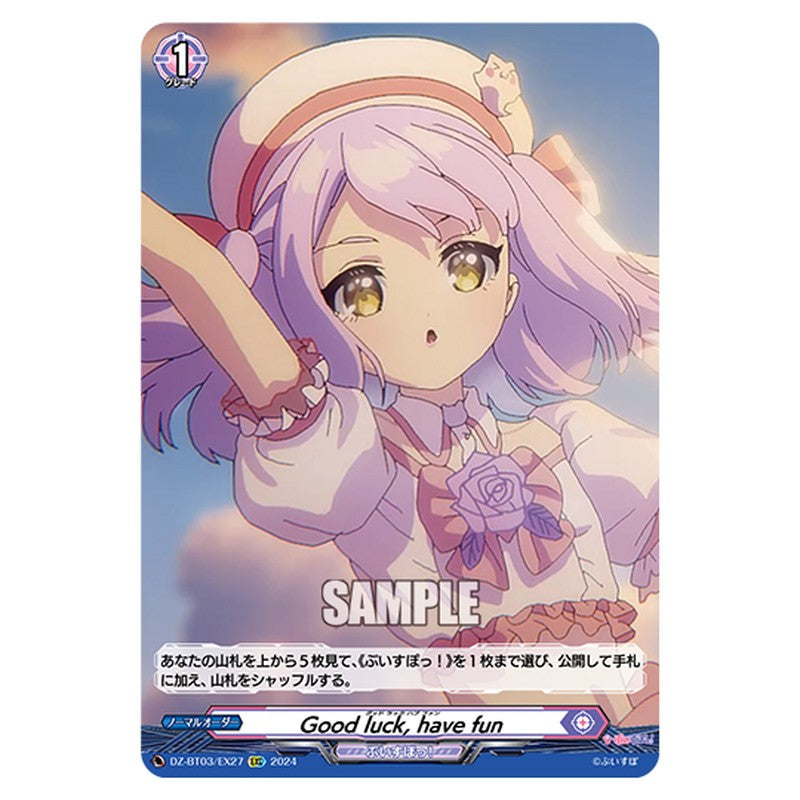 DZ-BT03/EX27｜Good luck  have fun｜cf-vanguard.com