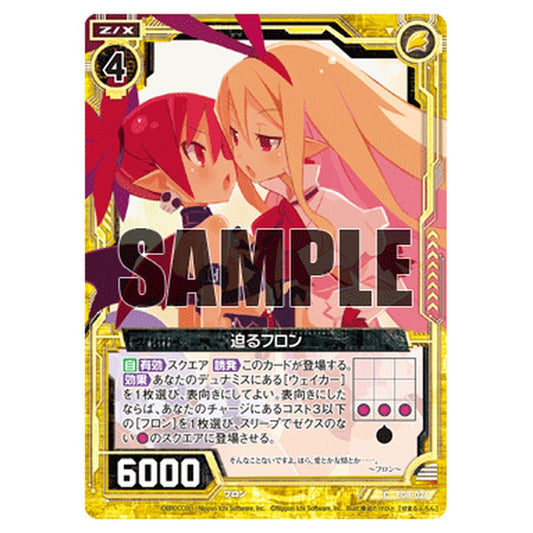 E08-026