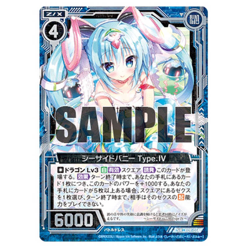 E09-014