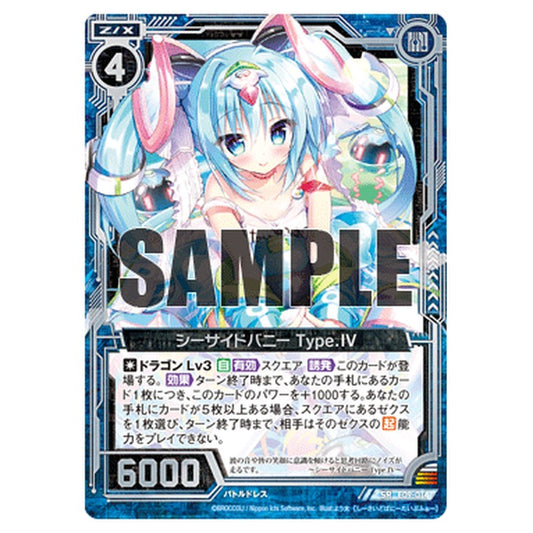 E09-014