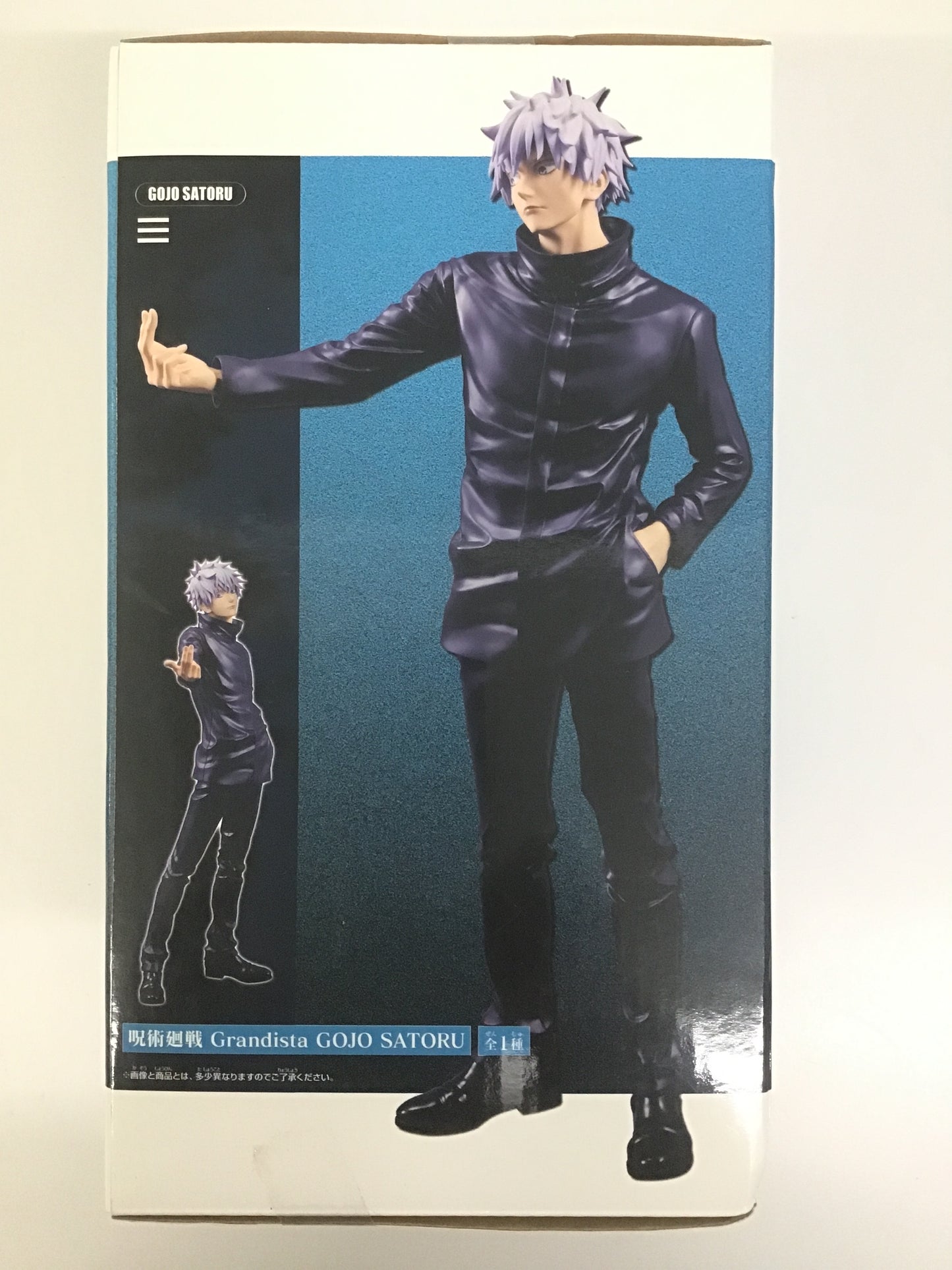 プライズ 呪術廻戦 Grandista 五条悟