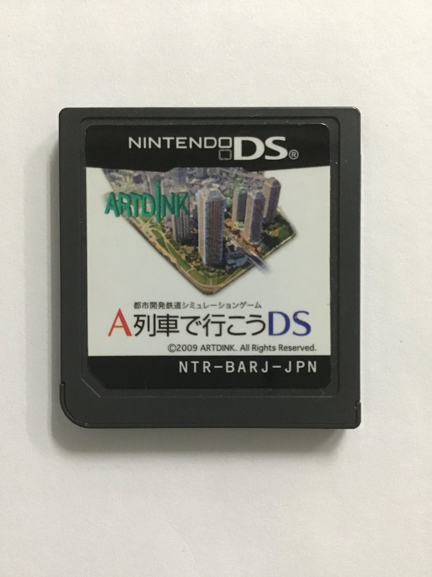 [JP] Ａ列車で行こうＤＳ/ｴｰﾚｯｼｬﾃﾞｲｺｳﾃﾞｨｰｴｽ/- DS1441