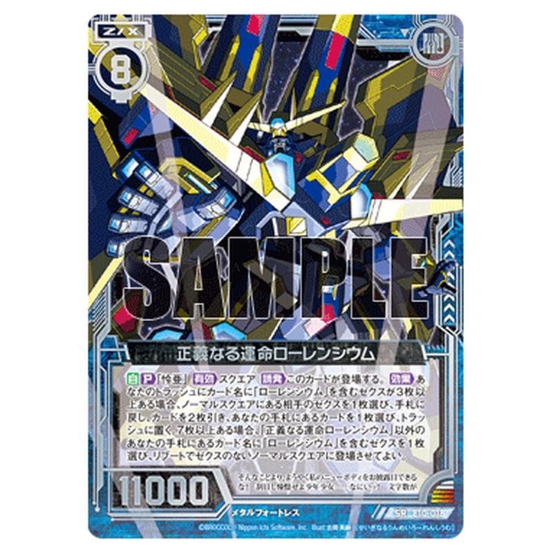 E10-018