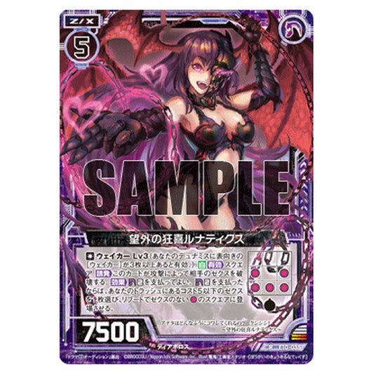 E10-035