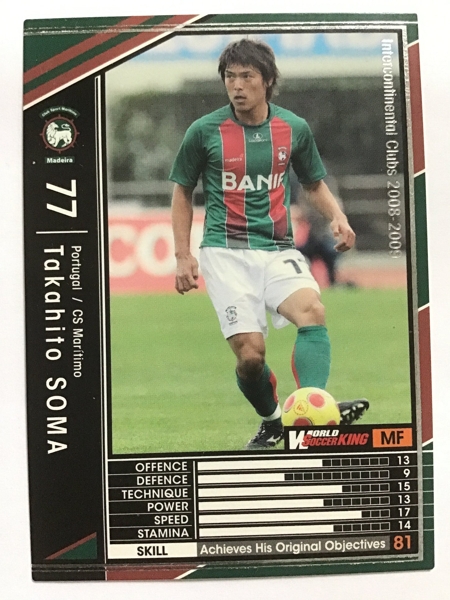 [JP] 08-09 Takahito Souma/Takahito Souma/Takahito Souma - (08-09)WORLD SOC/08-09/EXTRA