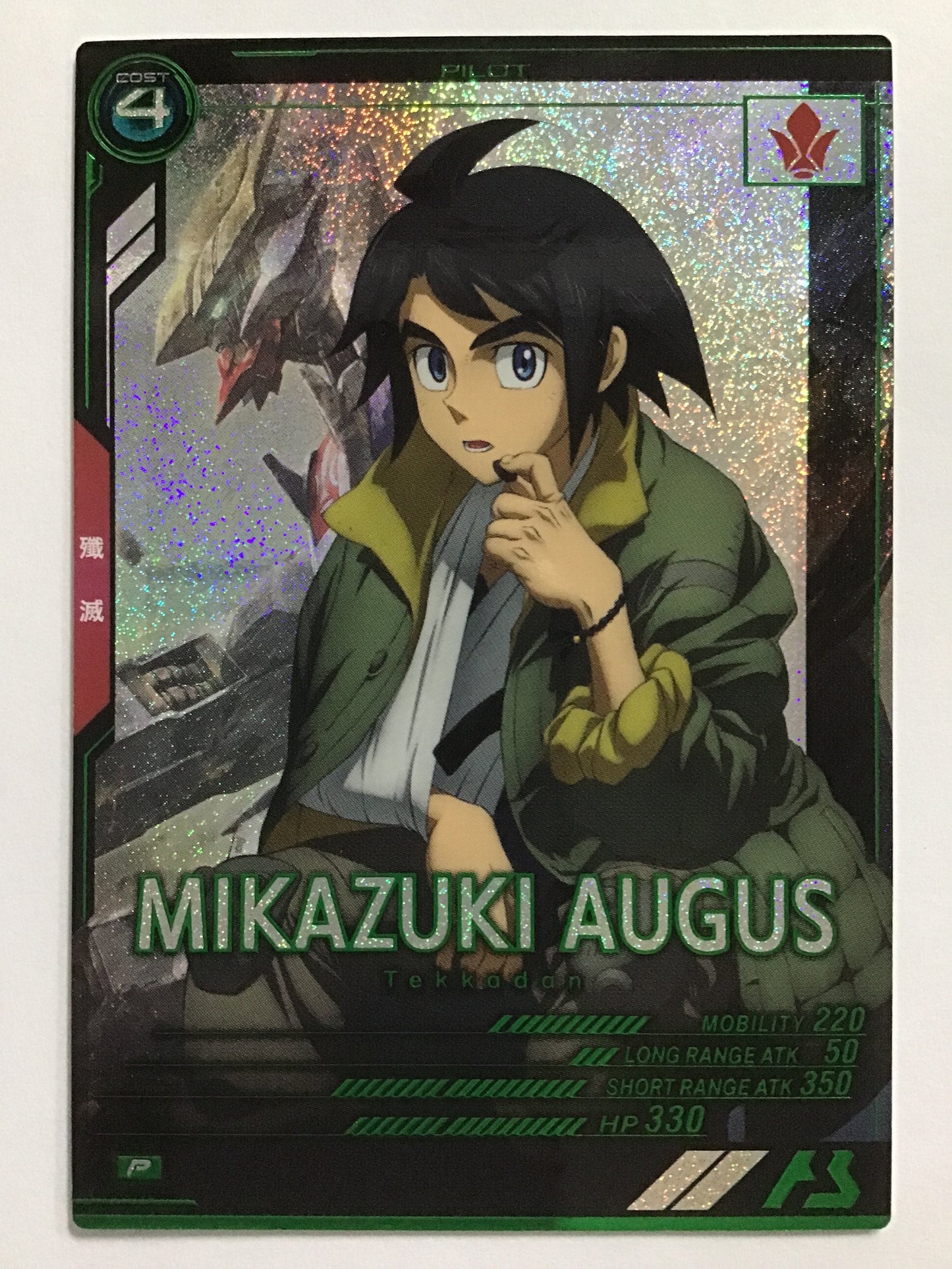 [JP] 三日月・オーガス/ミカヅキオーガス/ﾐｶﾂﾞｷｵｰｶﾞｽ - BP04-023/P