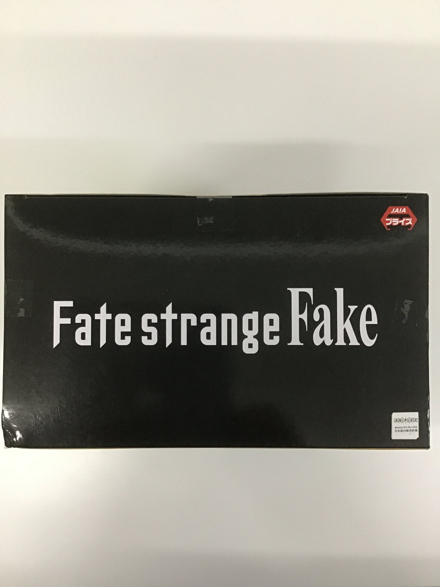 プライズ TVアニメ『Fate/strange Fake』Whispers of Dawn ランサー