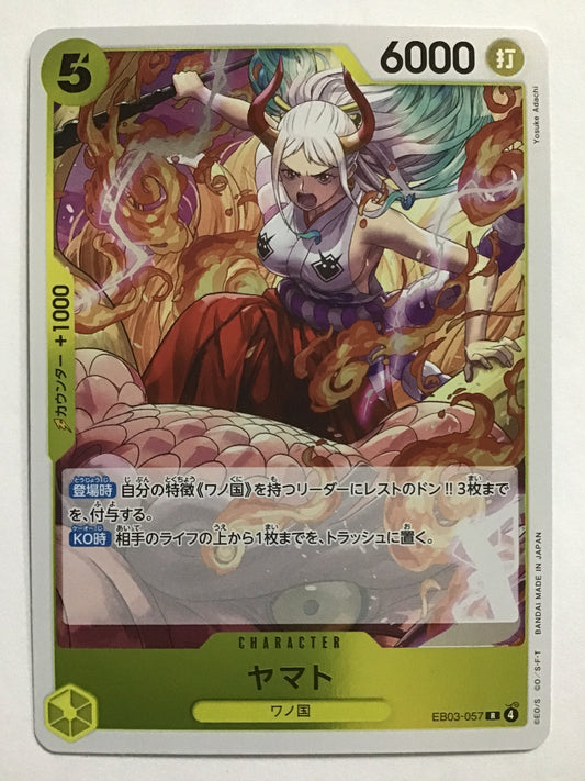 [JP] ヤマト/ヤマト/ﾔﾏﾄ - EB03-057/R