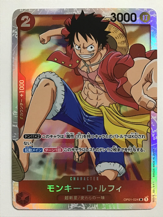 [JP] Monkey D. Luffy/Monkey Dealfi/Monkey Dealfi - OP01-024/SR