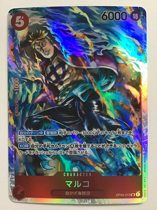 [JP] Marco/Marco/Marco - OP03-013/SR