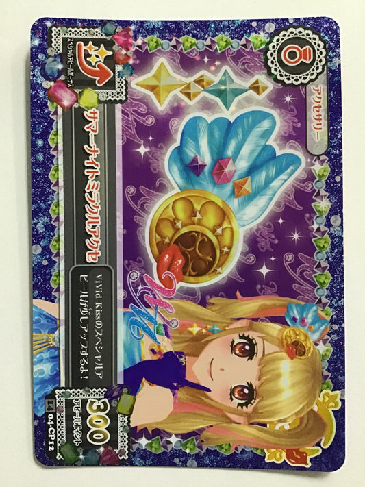 [JP] サマーナイトミラクルアクセ/サマーナイトミラクルアクセ/ｻﾏｰﾅｲﾄﾐﾗｸﾙｱｸｾ - 1404-CP12/CP