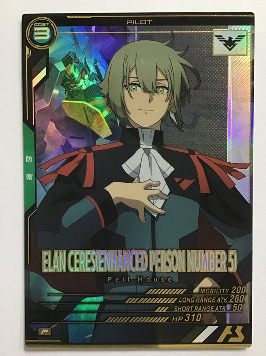 [EN] Elan Ceres (Enhanced Person No. 5)/Elan Ceres Kyokajinshi 5go/ELAN CERES ENHANCED PERSON NO. 5 - FQ04-060/P