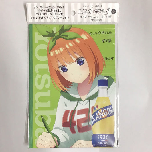 Suntory Foods Co., Ltd. x The Quintessential Quintuplets∬ Vol. 2 Original A5 Notebook Yotsuba Nakano