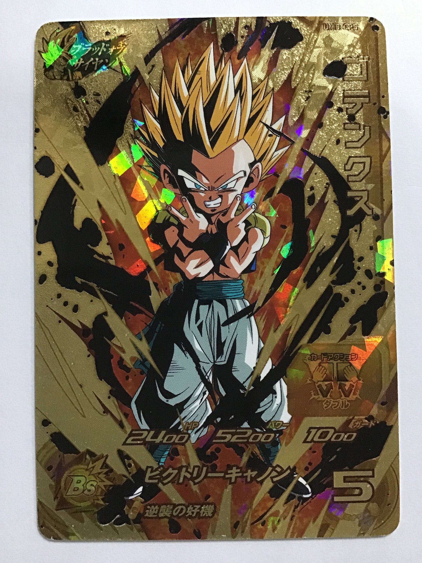 [JP] ゴテンクス/ゴテンクス/ｺﾞﾃﾝｸｽ - UM5-CP5/CP