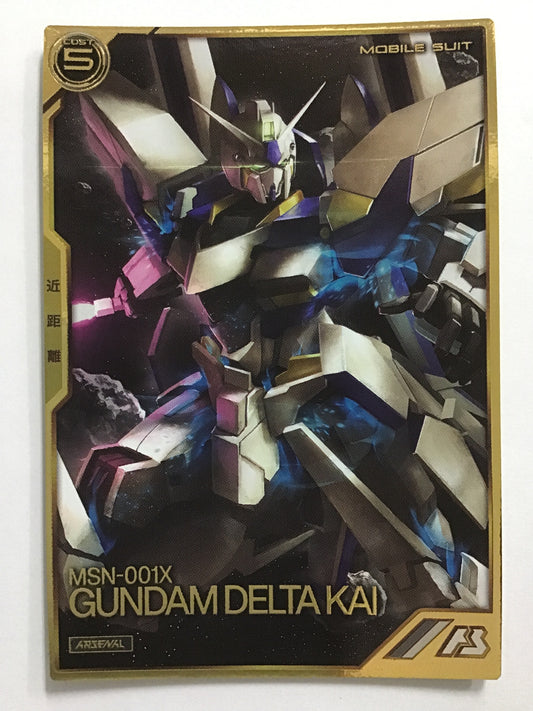 [EN] GUNDAM DELTA KAI/GUNDAM DELTA KAI/GUNDAM DELTA KAI - AR03-002/A