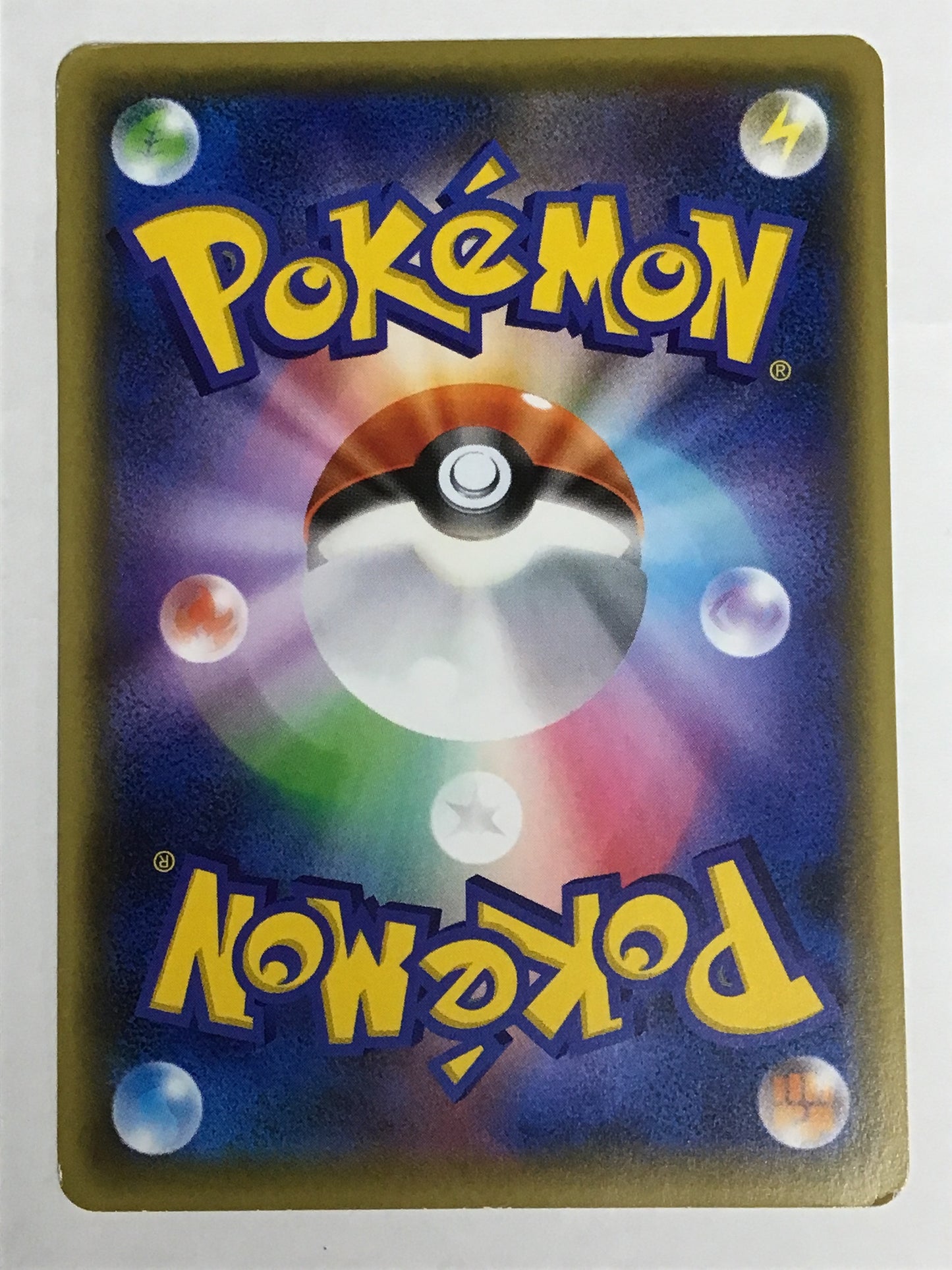 [JP] ポケモンレンジャー/ポケモンレンジャー/ﾎﾟｹﾓﾝﾚﾝｼﾞｬｰ - XY11 054/054 紫/U