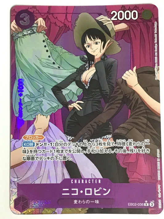 [JP] ニコ・ロビン/ニコロビン/ﾆｺﾛﾋﾞﾝ - EB02-036/R