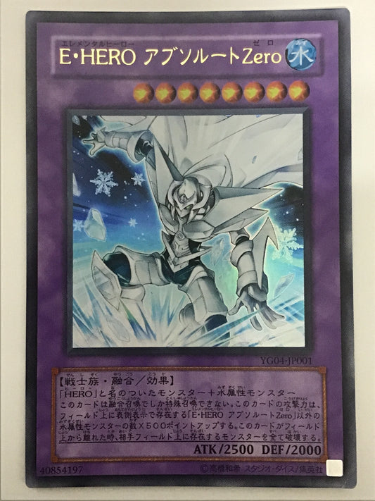 [JP] Elemental HERO Absolute Zero / Elemental Hero Absolute / Elemental Hero Absolute - YG04-JP001/U
