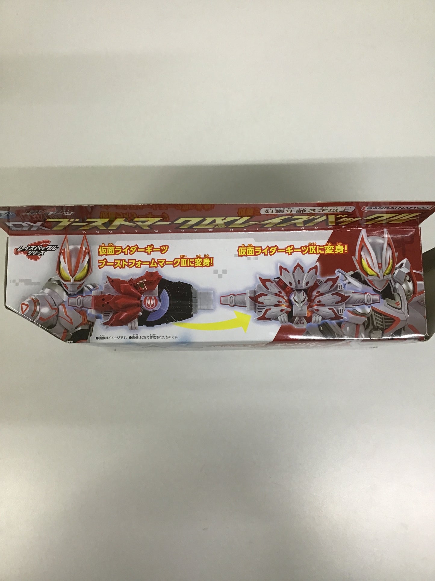 仮面ライダーギーツ DXブーストマークⅨ レイズバックル