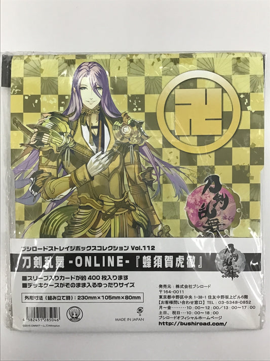 ブシロードストレイジボックスコレクション Vol.112 刀剣乱舞 -ONLINE- 蜂須賀虎徹