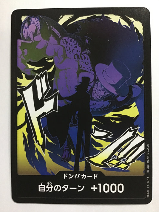 [JP] ドン！！カード [ルッチ] /ドンカード/ﾄﾞﾝｶｰﾄﾞ -/なし