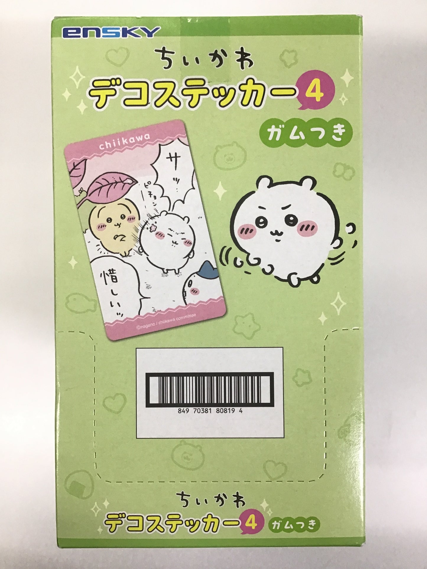 ちいかわデコステッカー４ガムつき