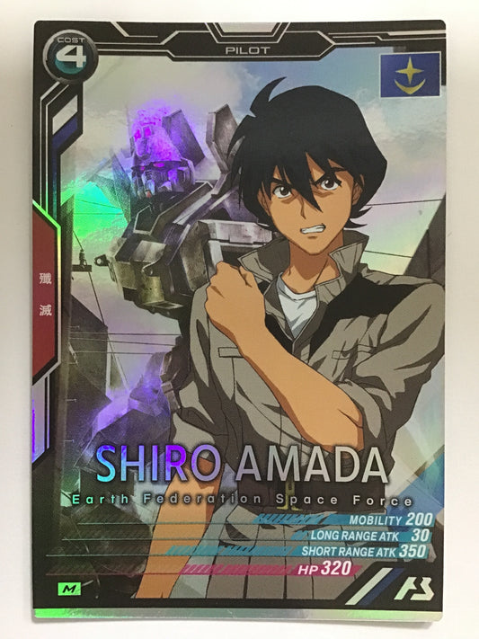 [JP] シロー・アマダ/シローアマダ - VE02-043/M