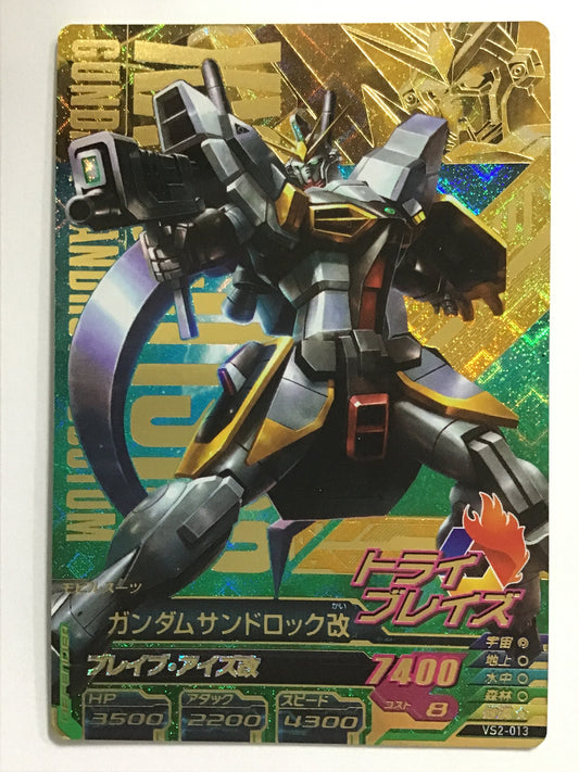 [JP] Gundam Sandrock Kai/Gundam Sandrock Kai/P - VS2-013/VS, VS2 bullet