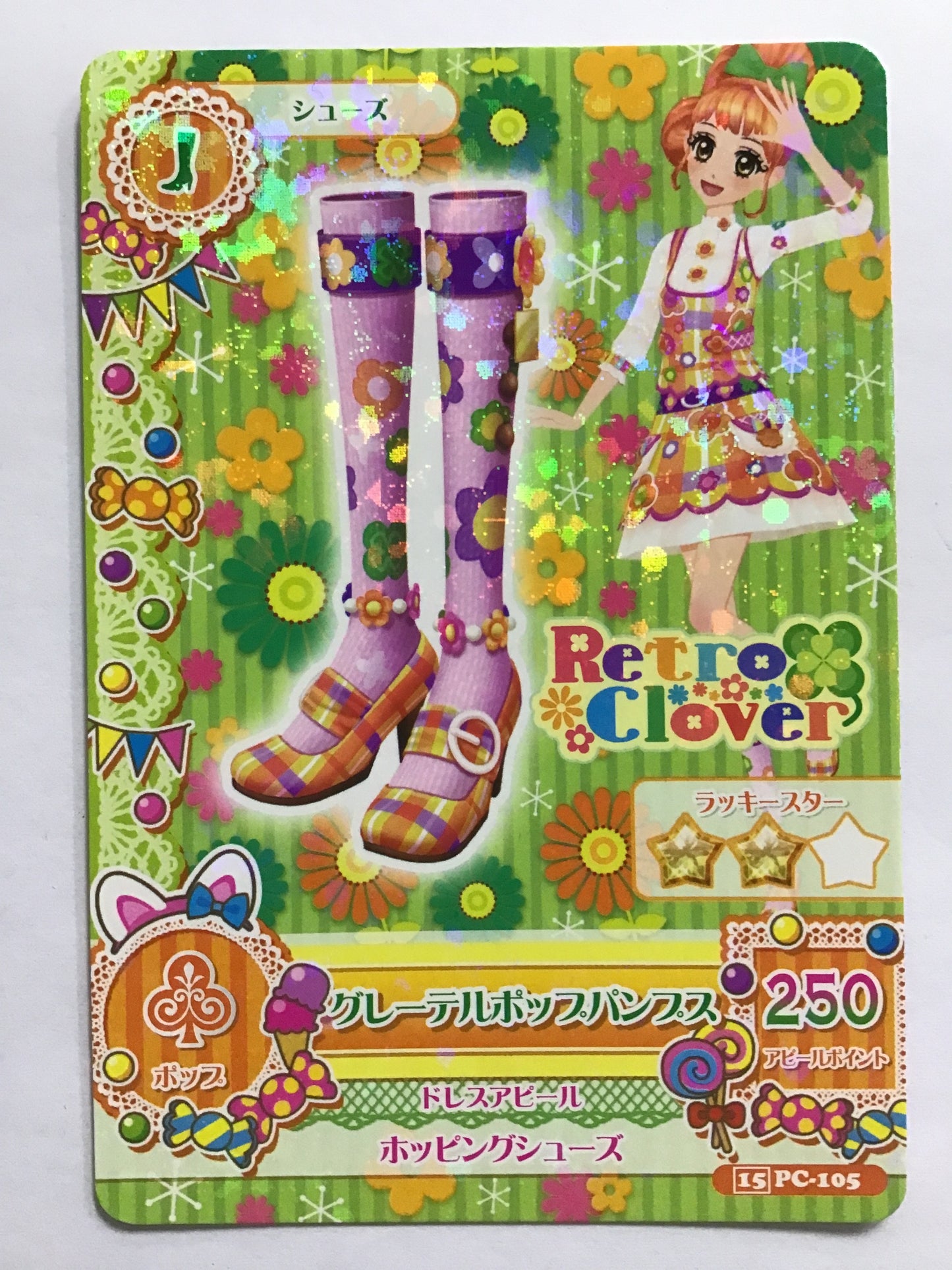 [EN] Gretel Pop Pumps/Gretel Pop Pumps/Gretel Pop Pumps - 15PC-105/