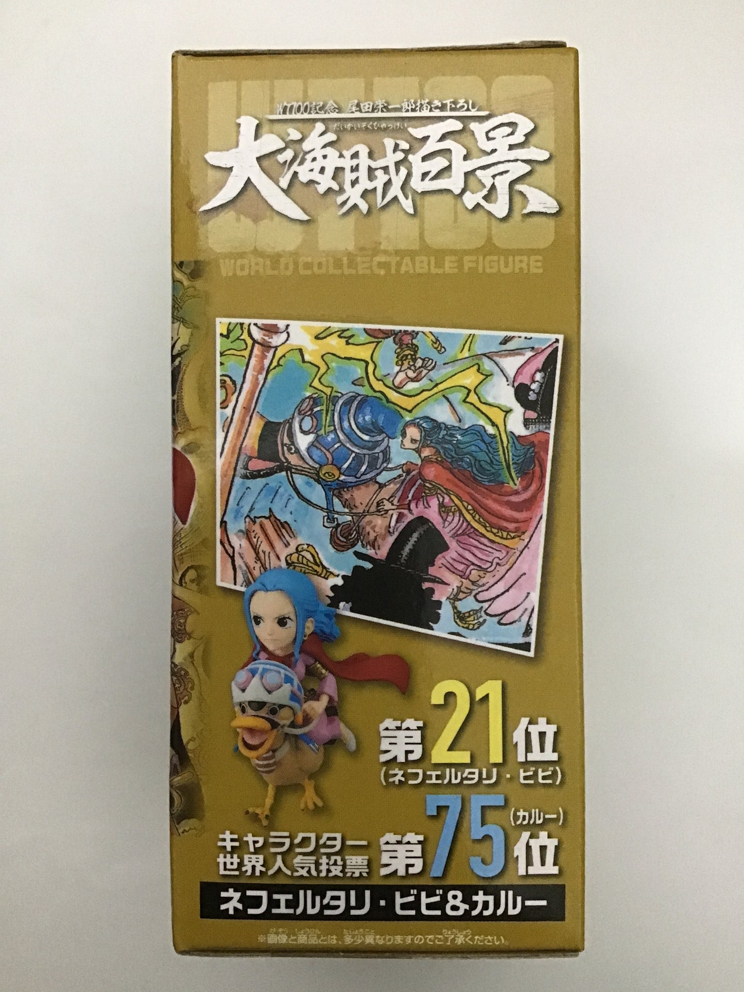 ワンピース ワールドコレクタブルフィギュア -WT100記念 尾田栄一郎描き下ろし 大海賊百景6- 32 ネフェルタリ・ビビ＆カルー