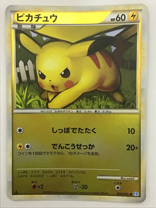 [JP] ピカチュウ/ピカチュウ/ﾋﾟｶﾁｭｳ - L1 032/070 /C (1ED)(ﾐﾗｰ)