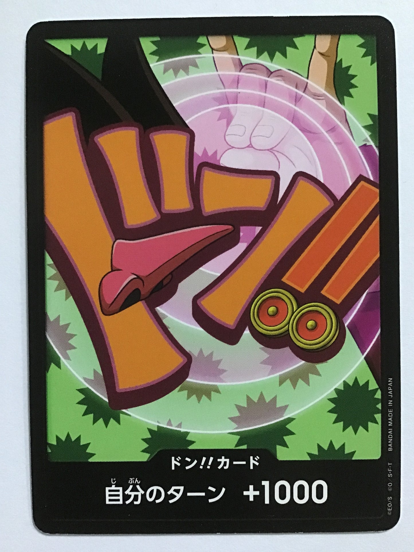 [JP] ドン！！カード [フォクシー] /ドンカード/ﾄﾞﾝｶｰﾄﾞ -/-