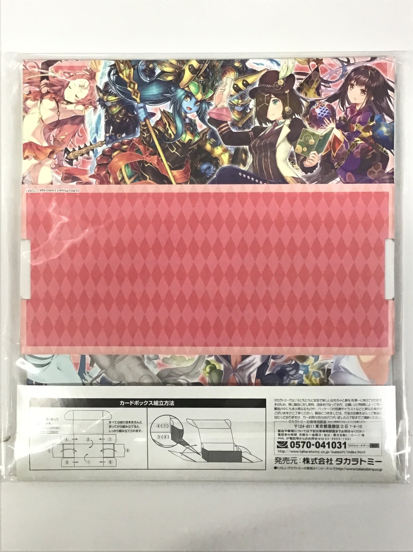 タカラトミーキャラカードストレージコレクション D賞 2 incited シグニ ver. WIXOSS ウィクロス